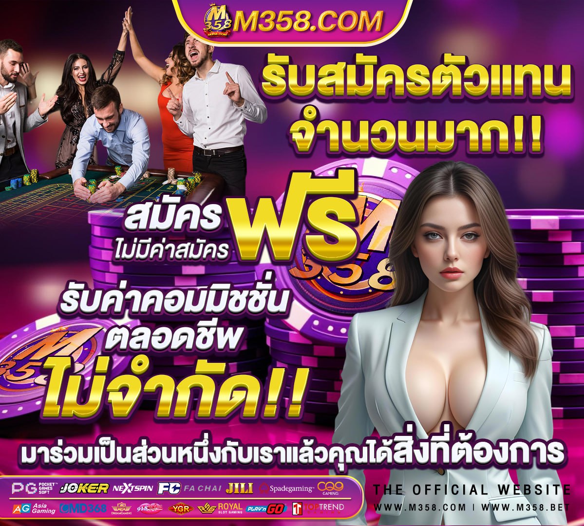 ทาง เขา mm88mix